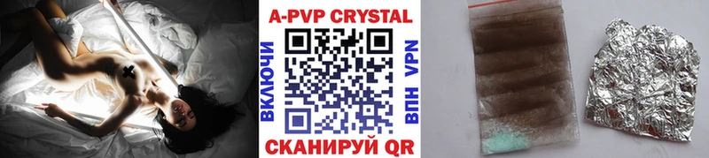 Сколько стоит Калачинск Конопля  АМФЕТАМИН  Гашиш  Мефедрон  мега онион  Alpha PVP 