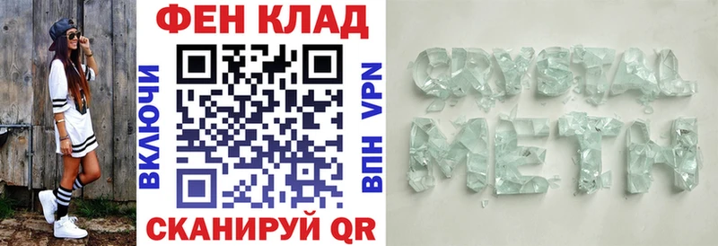 АМФ 97%  Калачинск 