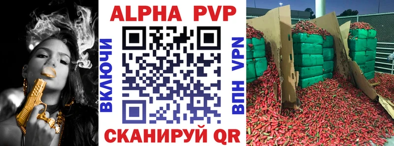 где купить наркоту  Калачинск  Альфа ПВП мука 