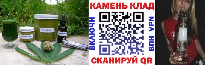 Еда ТГК конопля  площадка телеграм  Калачинск 