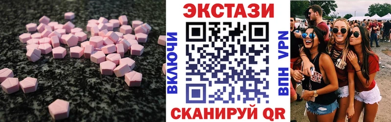 купить блэк спрут Экстази mix Калачинск