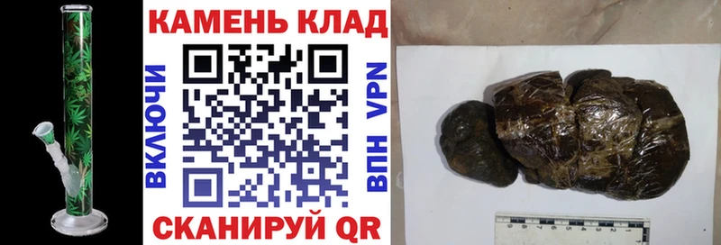 shop формула  kraken рабочий сайт  Калачинск  Гашиш убойный 