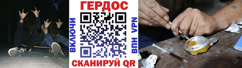 Героин Афган  купить наркотик  Калачинск 