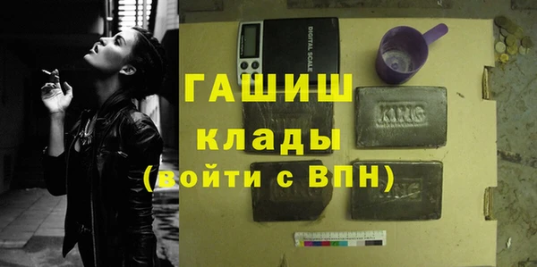 трава Алзамай
