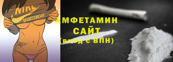 трава Алзамай