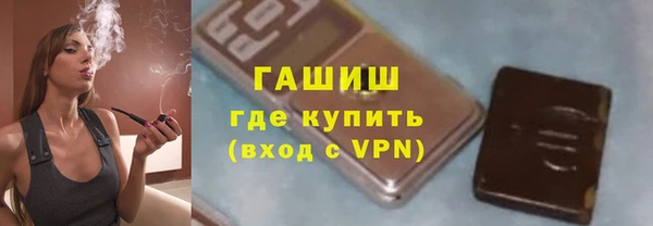 трава Алзамай