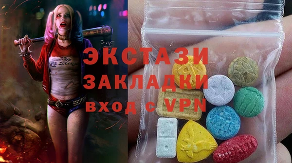 трава Алзамай