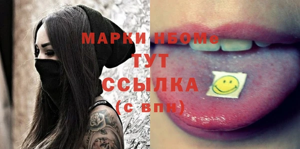 трава Алзамай