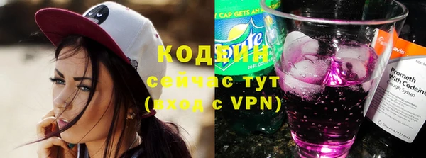 трава Алзамай