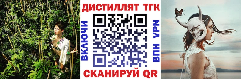 купить наркотик  Калачинск  ТГК вейп с тгк 
