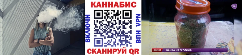 Марихуана Bruce Banner  Калачинск 